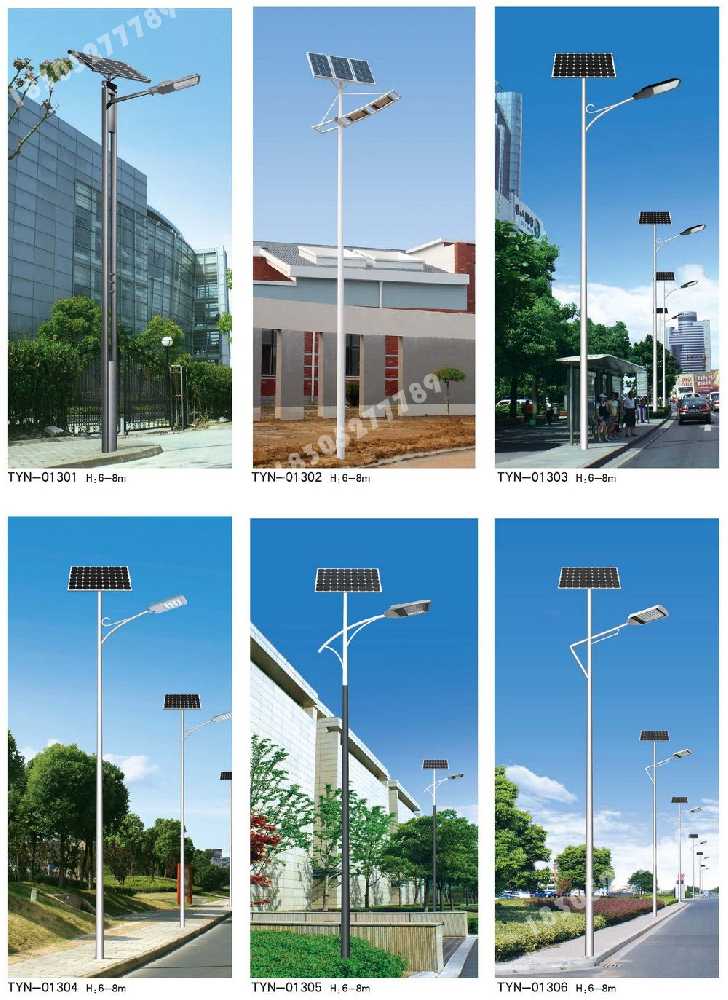巴东县市政道路太阳能路灯